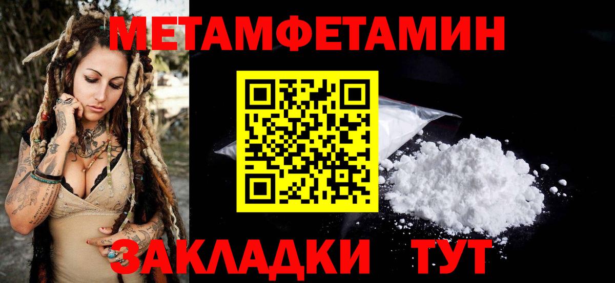 АМФЕТАМИН Premium Семёнов