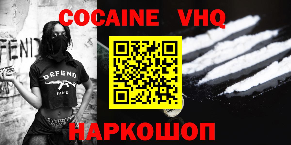 Кокаин Боливия Семёнов