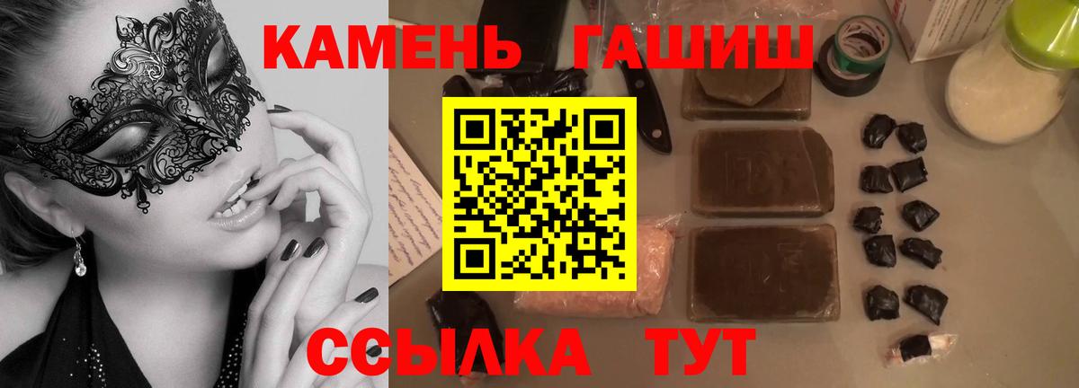 ГАШ Cannabis Семёнов