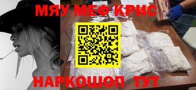 мяу мяу мука Первоуральск