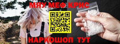 мяу мяу мука Первоуральск