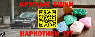 мдма Пенза