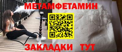 индика Партизанск