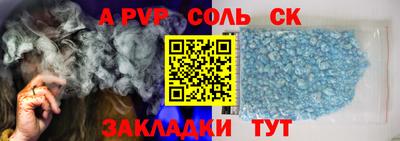 индика Партизанск