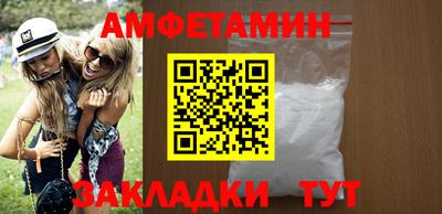 индика Партизанск