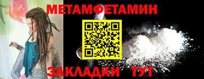 индика Партизанск