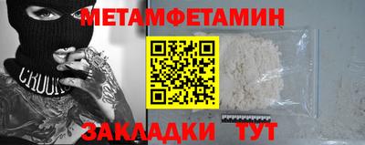 мдма Пенза