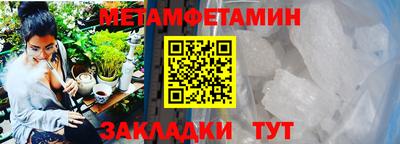 индика Партизанск