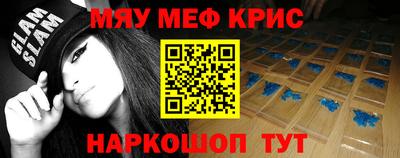 мдма Пенза