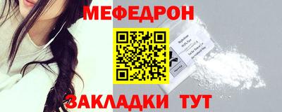 мдма Пенза