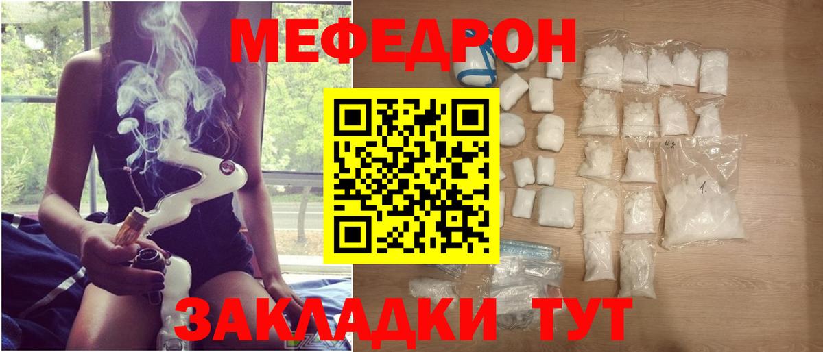 МЯУ-МЯУ  МЯУ-МЯУ мяу мяу  Вход с VPN  МЕФ  Семёнов  МЯУ-МЯУ мяу мяу 