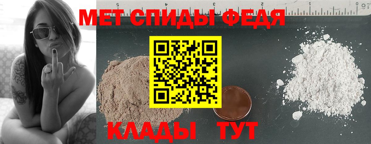 Семёнов  МЕТАМФЕТАМИН Methamphetamine  Вход с VPN 