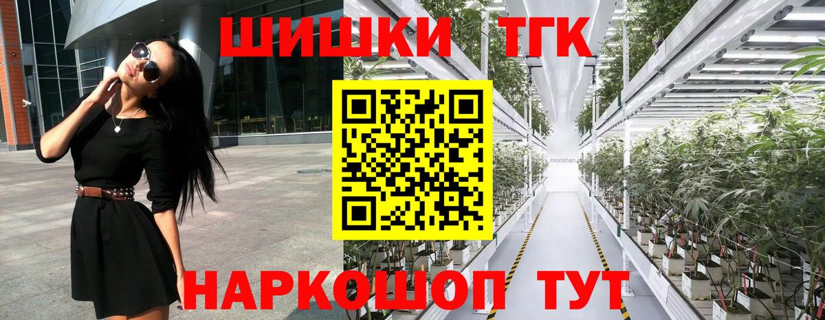 Марихуана семена Семёнов