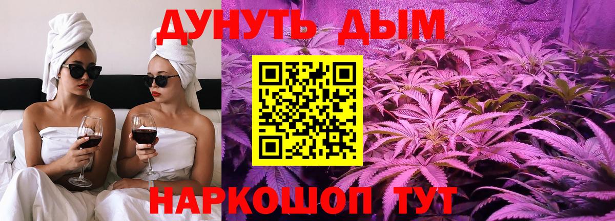 Марихуана планчик  Вход с VPN  Семёнов  Каннабис ГИДРОПОН 